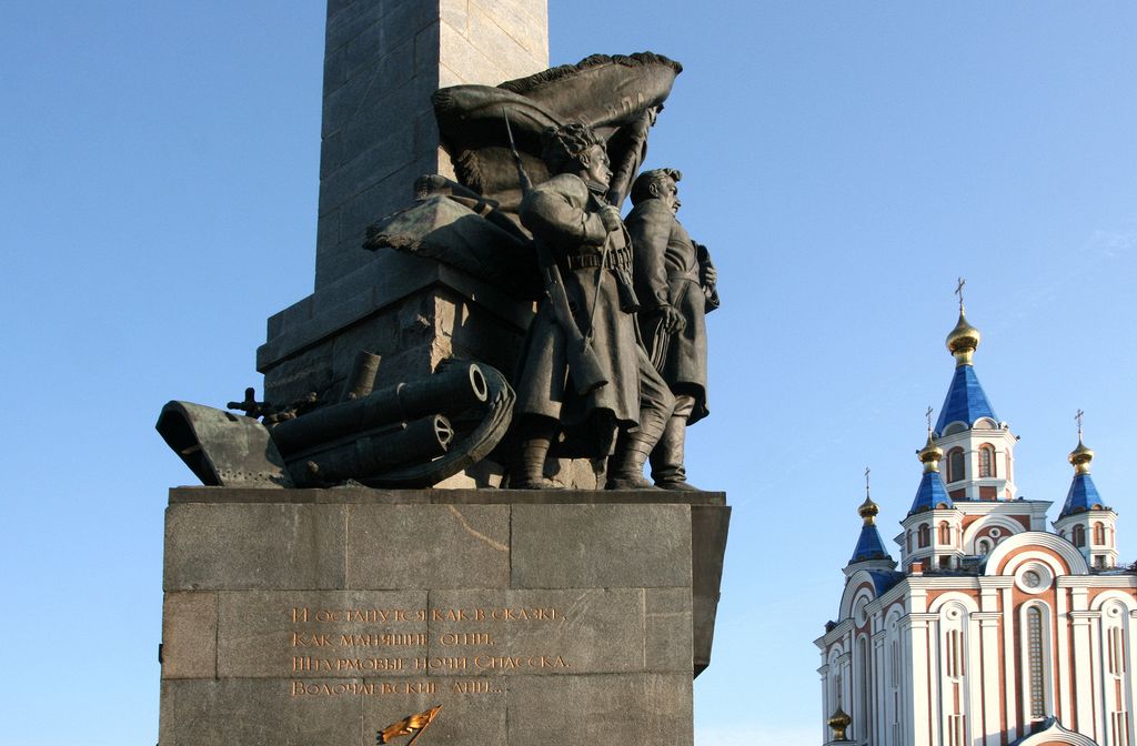 Khabarovsk
